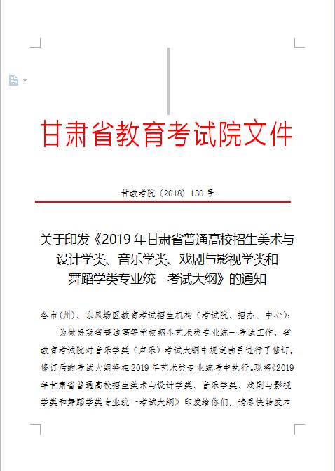 公务员笔试总分解读，探寻300分背后的深层意义