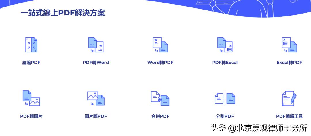 公务员考试历年真题解析及备考策略与资源获取指南