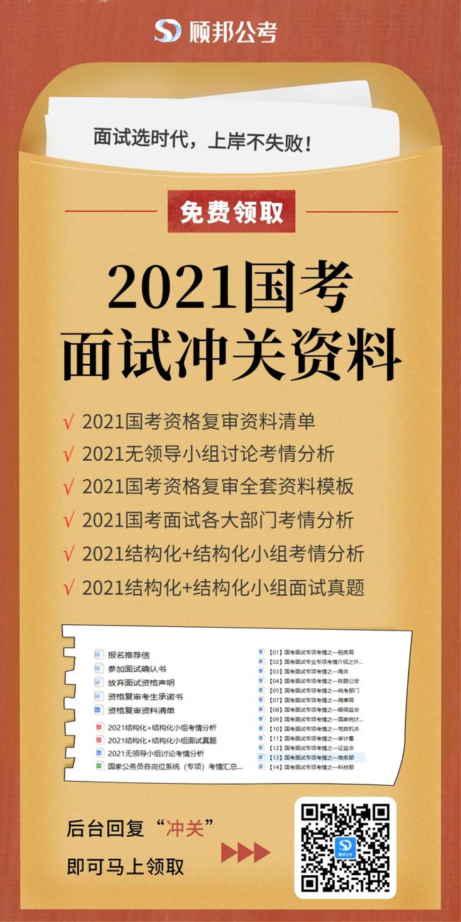 国考中的调剂机制解析，公务员考试调剂探讨