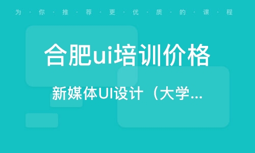 C语言培训机构排名深度解析与对比分析