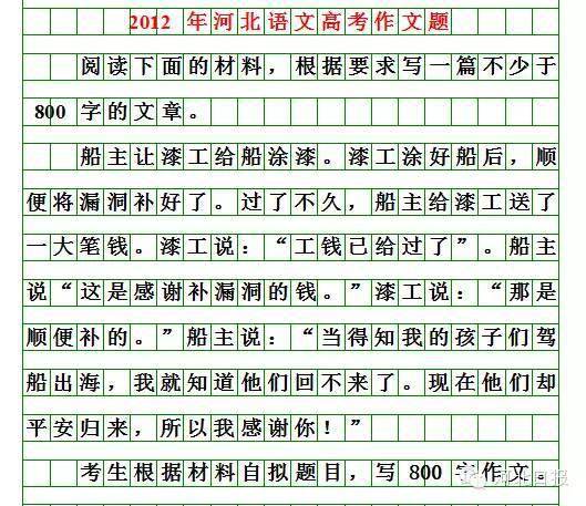 毕业意向规划，公务员之路的蓝图探索