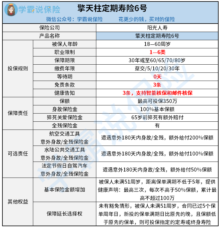 故障乌托邦大结局，深度解析与反思评价