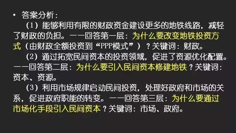 公务员逻辑题100题及答案解析