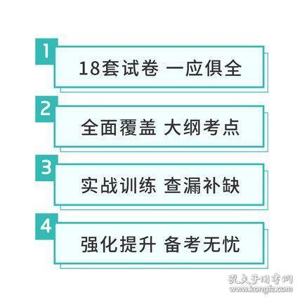 行测考前冲刺，必背知识点及备考策略