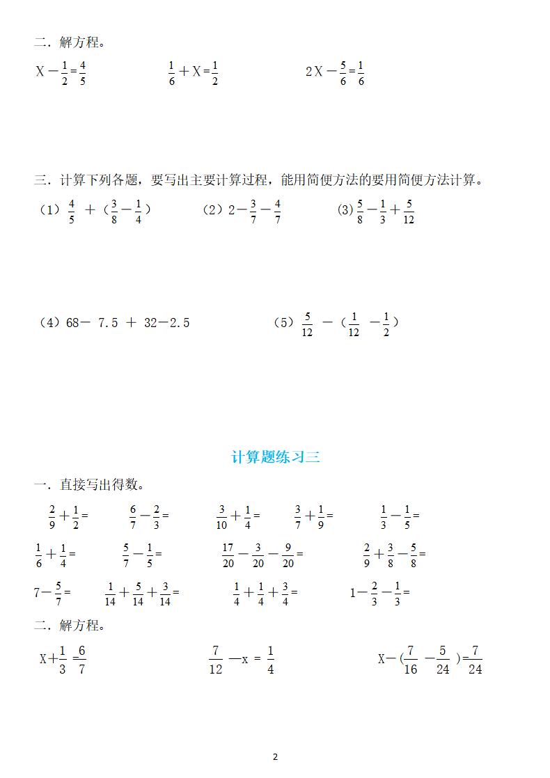 第1161页