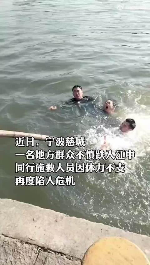 休假武警战士的紧急救援，120秒挽救两条生命奇迹