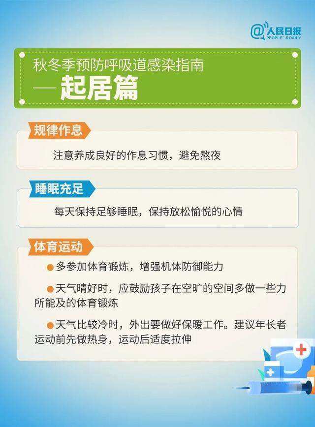 致晕毒株来袭真相揭秘，专家辟谣与科普解读