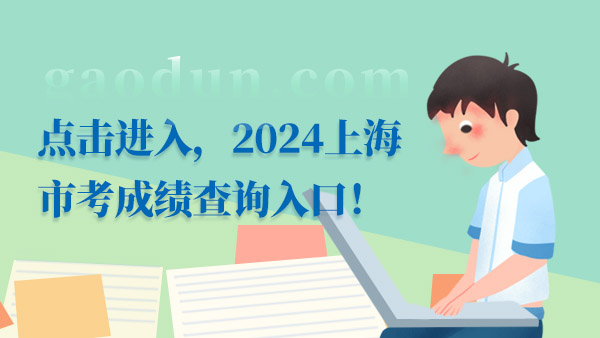 公务员考试岗位信息查询全面指南