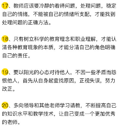 半结构化面试套话指南，提升效率与表现的关键策略