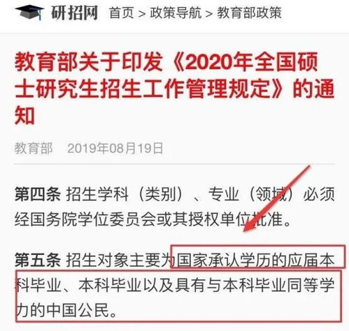 2024年公务员报考条件及报名时间详细解读指南