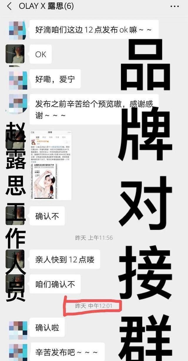 赵露思后援会守护粉丝平安安宁，传递温暖与爱