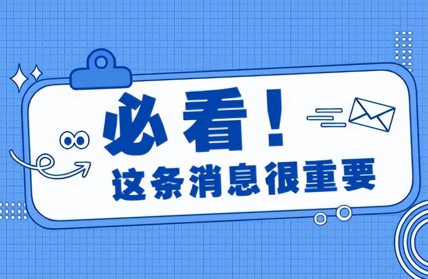 关于公务员报名，2024下半年准备与行动指南