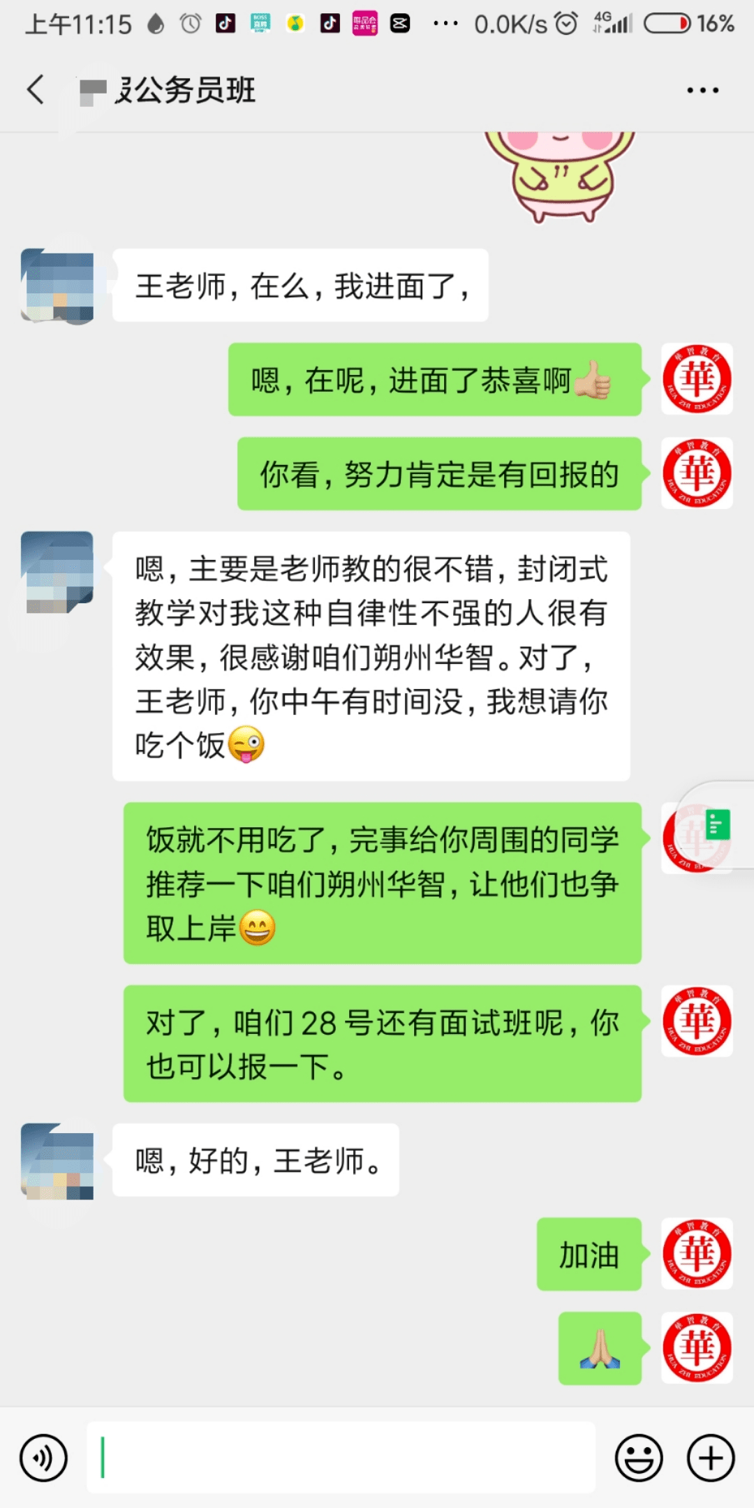 取消公务员报考年龄上限，探讨年龄限制改革的必要性及影响