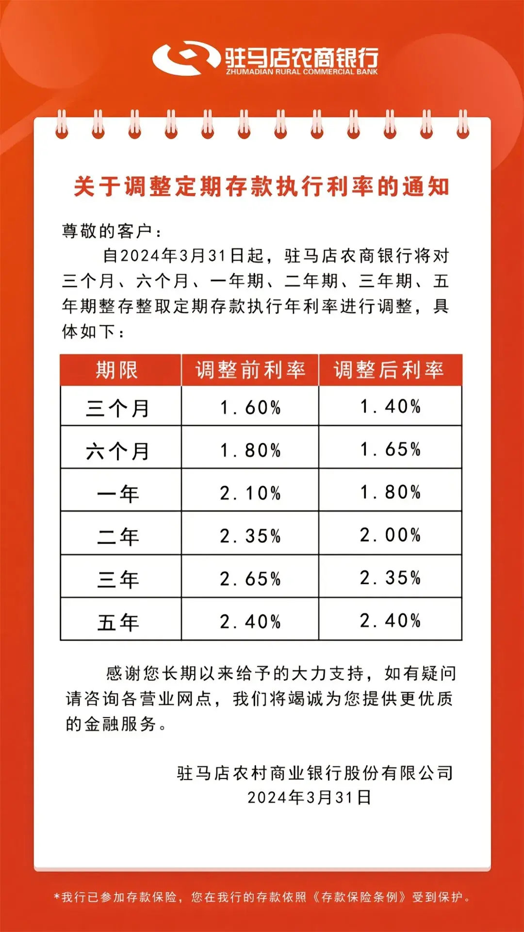 2024年12月 第107页