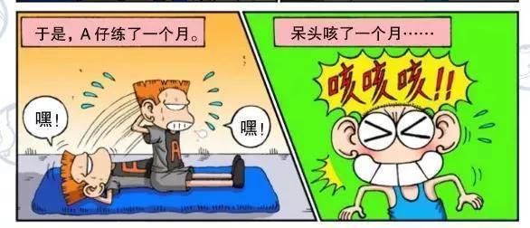 七岁男孩咳嗽背后的奇迹，八块腹肌的神秘诞生之旅