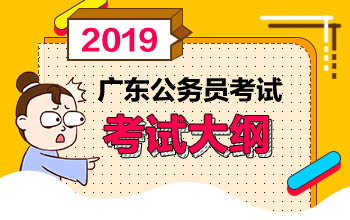 公务员考试科目全面解析及备考策略指南