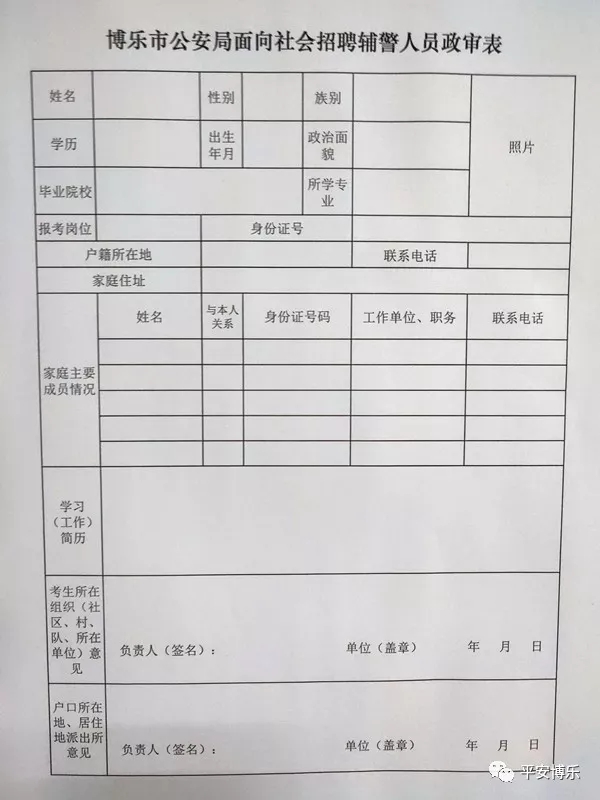 2024年12月 第98页