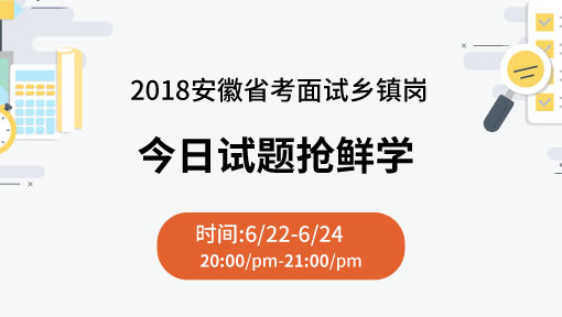 最新公务员面试题库及其重要性解析