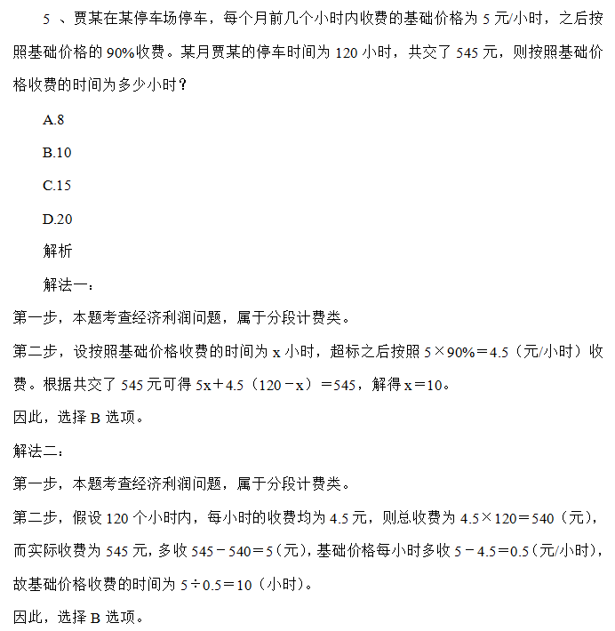 2021年公务员政审表填写指南，步骤、要点及注意事项