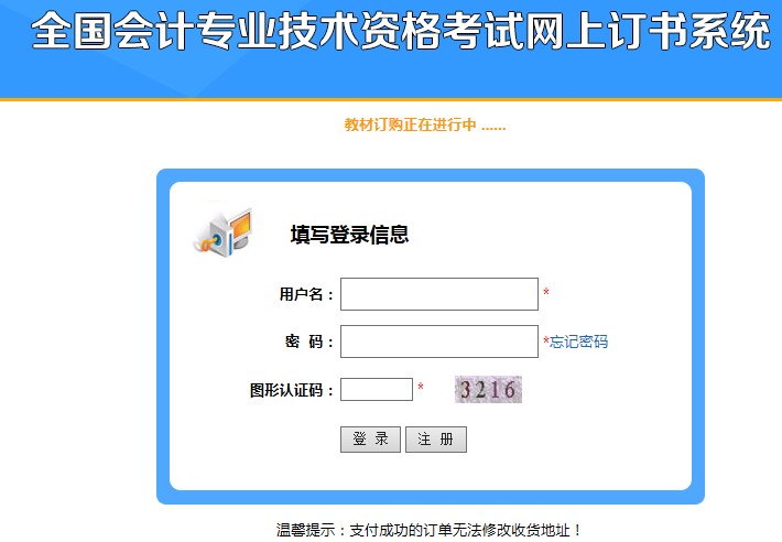 考试资料网一站式学习与备考平台官网入口