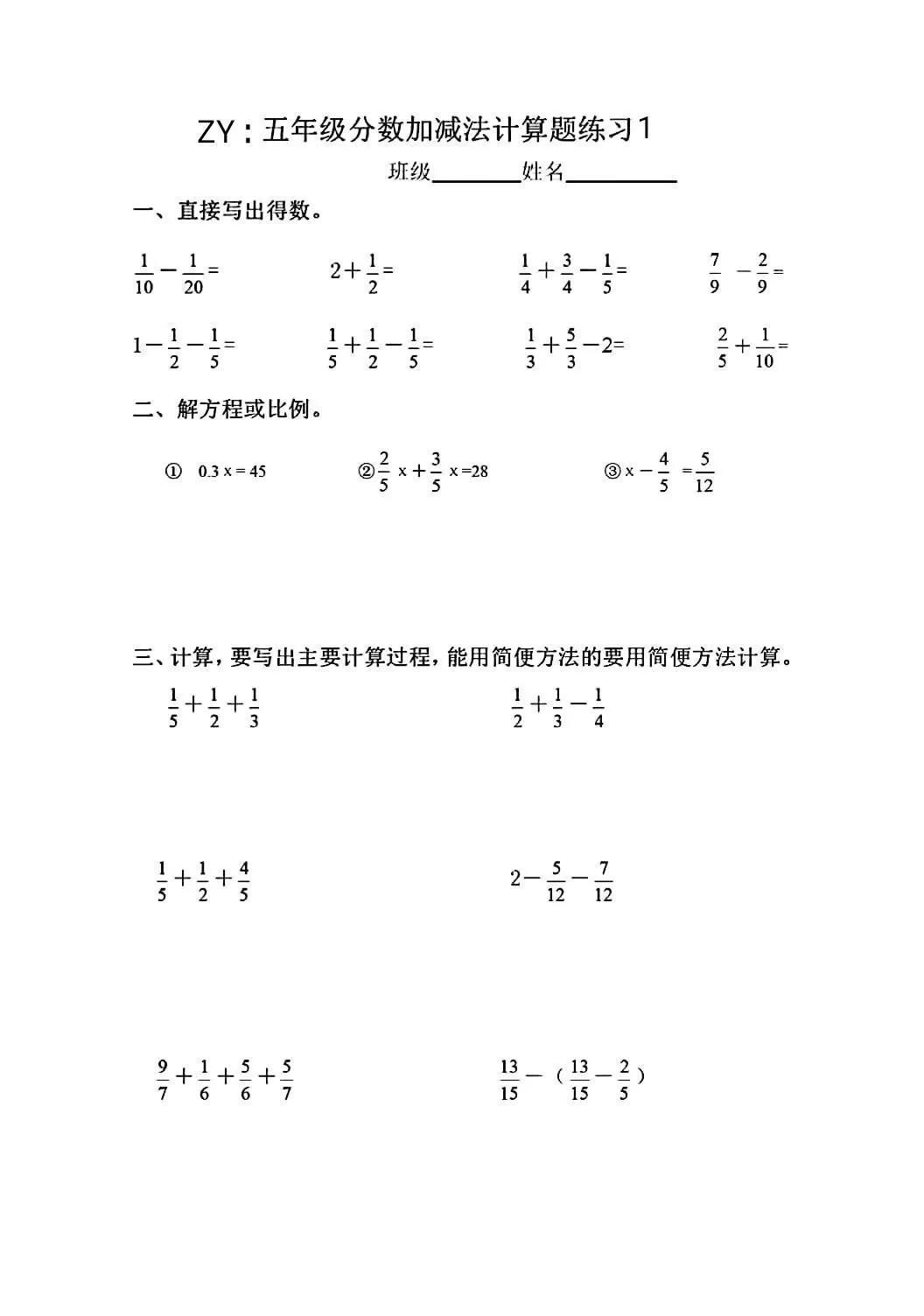 公务员省考笔试成绩计算指南