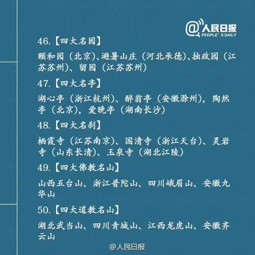 公务员考试文化常识备考指南，知识点全覆盖，助力考试成功！