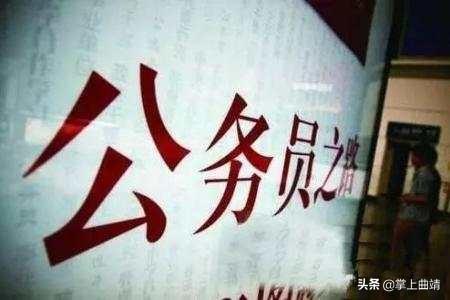 公务员考试合格线深度解析，其意义与重要性探讨