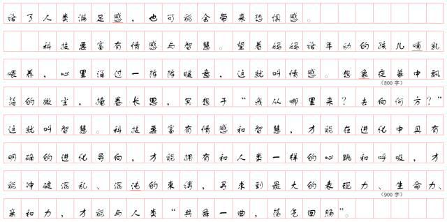 公务员申论格式详解与答题技巧指南