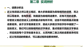 公务员面试答题技巧与策略指南