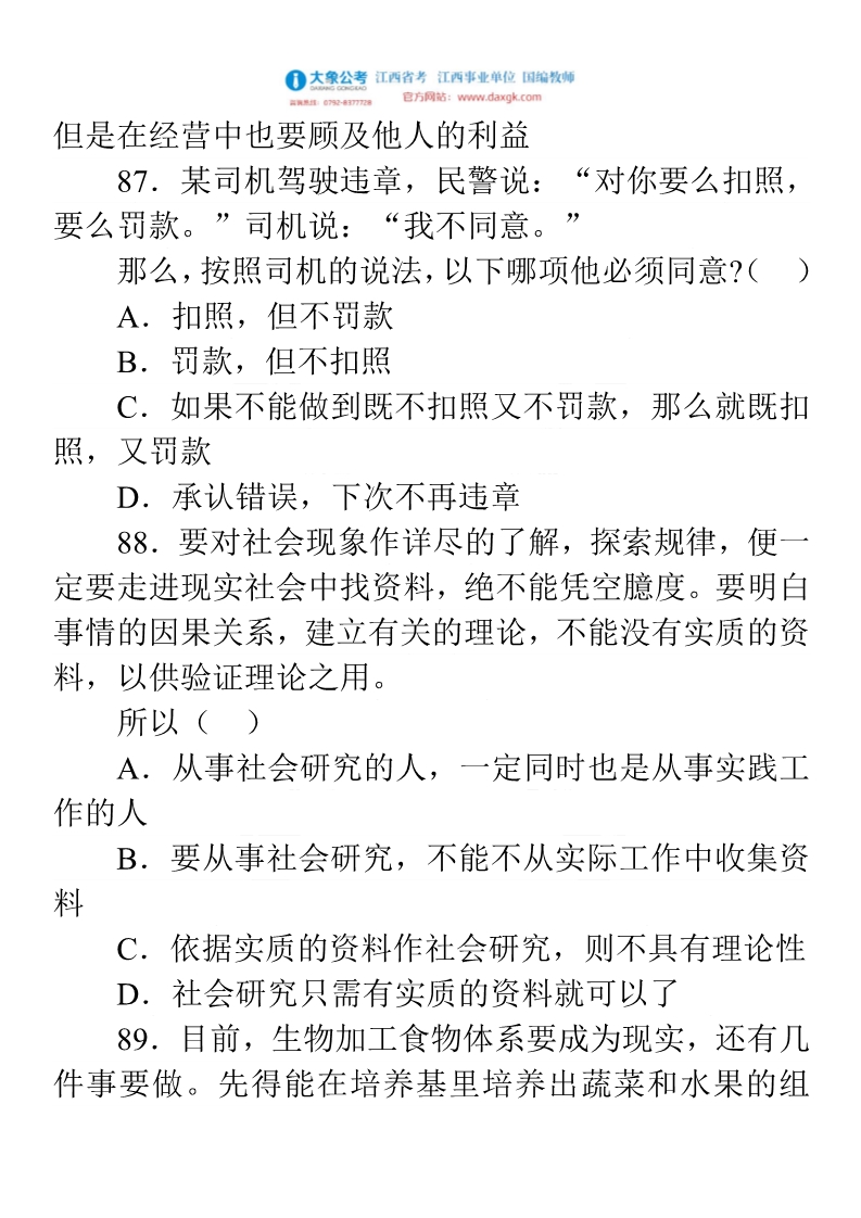 探讨公务员历年真题背诵的价值与策略，是否有必要深入钻研？