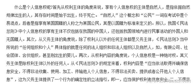 公务员必考常识解读，关键知识点的重要性与策略——涵盖1417个知识点的深度剖析