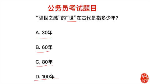 2024年12月 第7页