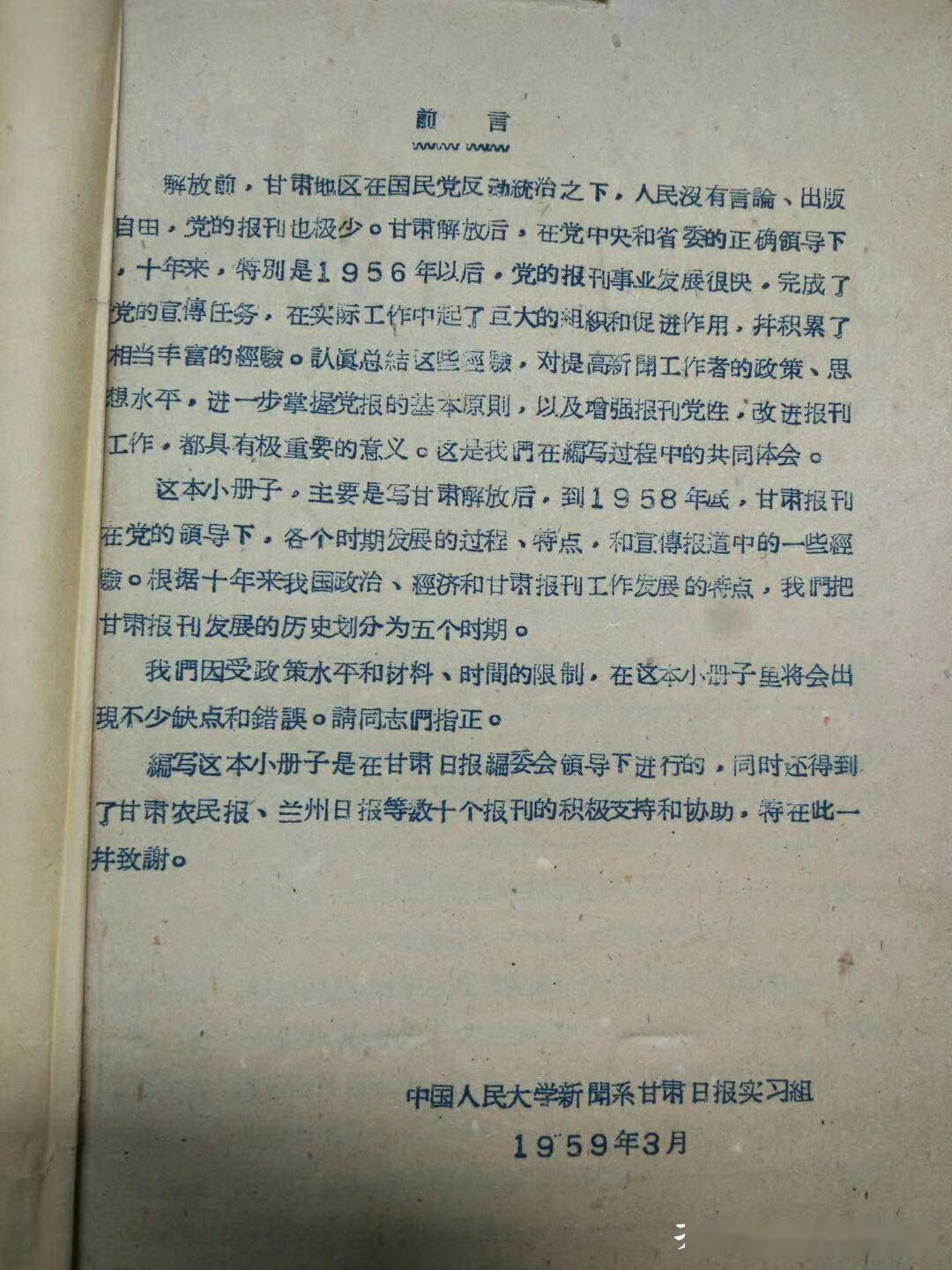 申论学习书籍推荐与选择指南