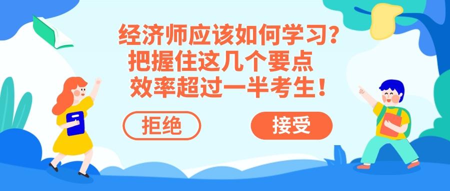 考公备考攻略，最佳准备策略与建议