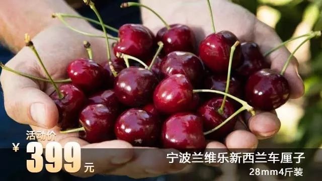 网购车厘子质量大失所望，整盒仅六颗达标果实