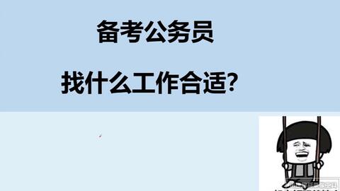 2025年1月2日 第6页