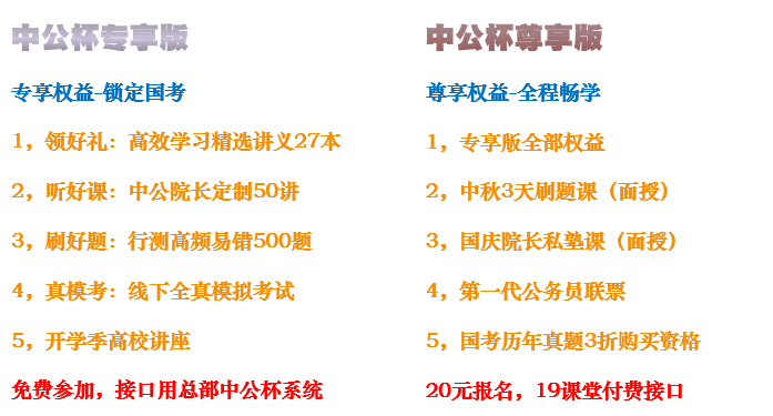 公务员考试科目全面解读及备考策略指南