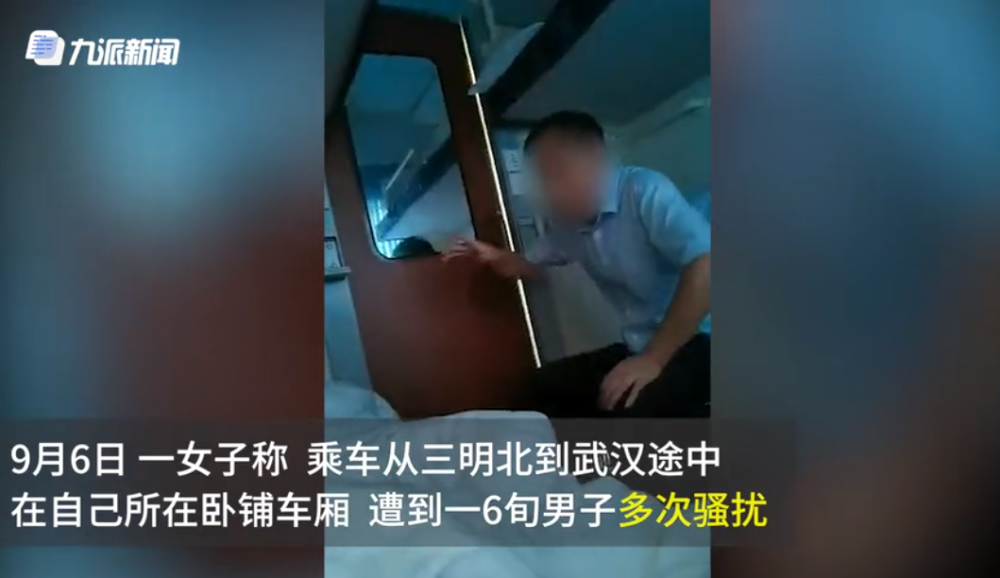 男子遭女房东骚扰事件真相揭秘与反思