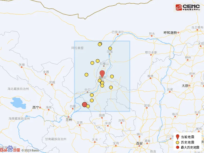 宁夏银川再次遭遇地震挑战，如何应对4.6级地震的考验