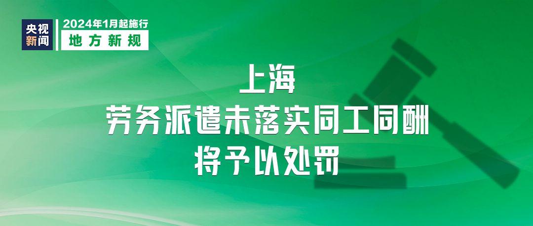 关于普通话考试报名的通知，2024年下半年报名时间安排