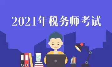 公务员零基础备考时间与上岸机会，考虑个人基础、方法与每日投入时间