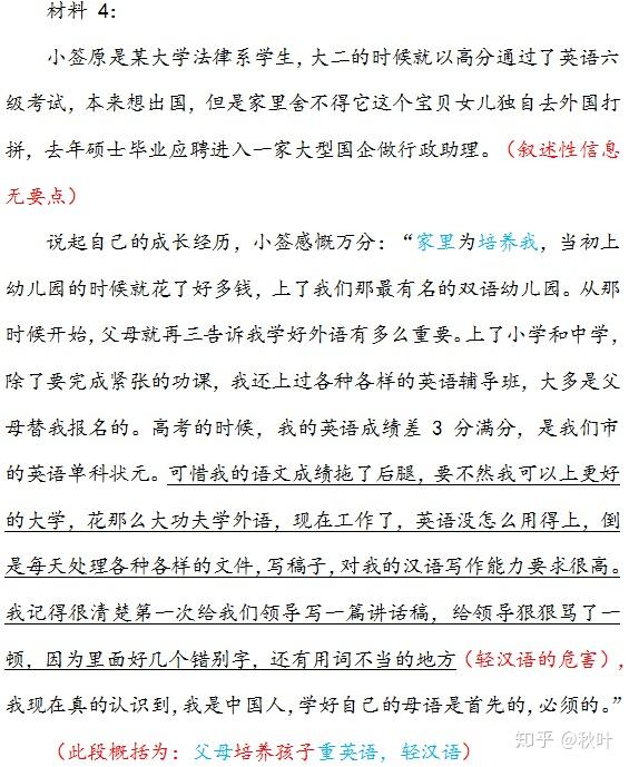 关于热气青年的本质认识，深度探讨与申论分析