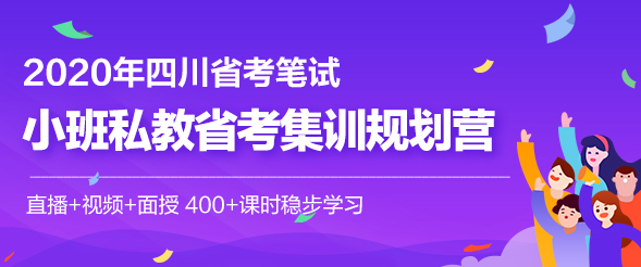 地方公务员考试，挑战与机遇的挑战之路