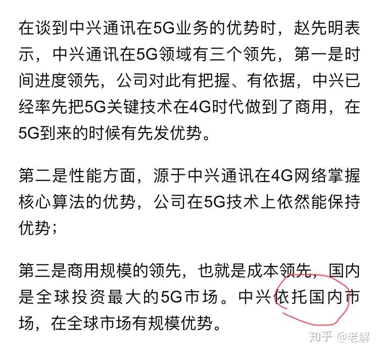 第101回箱根驿传深度解析，关键信息与评价关注点探讨