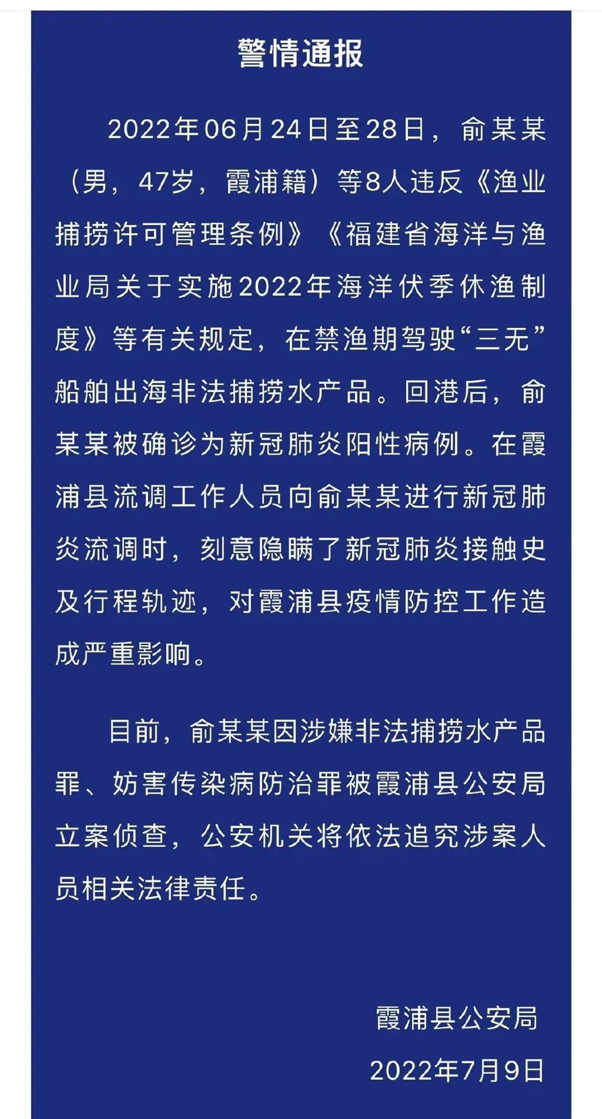 福建公务员岗位招录表全面解析