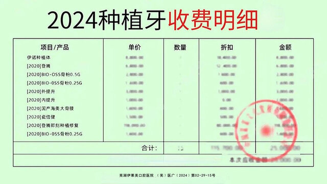 2025年1月4日 第9页