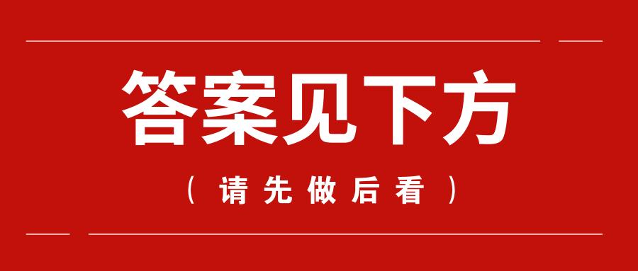 公务员行测常识详解，100题解析与策略