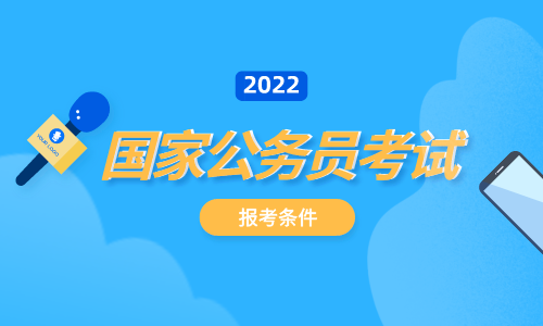 国家公务员考试官网深度解析，重要性及其功能探索