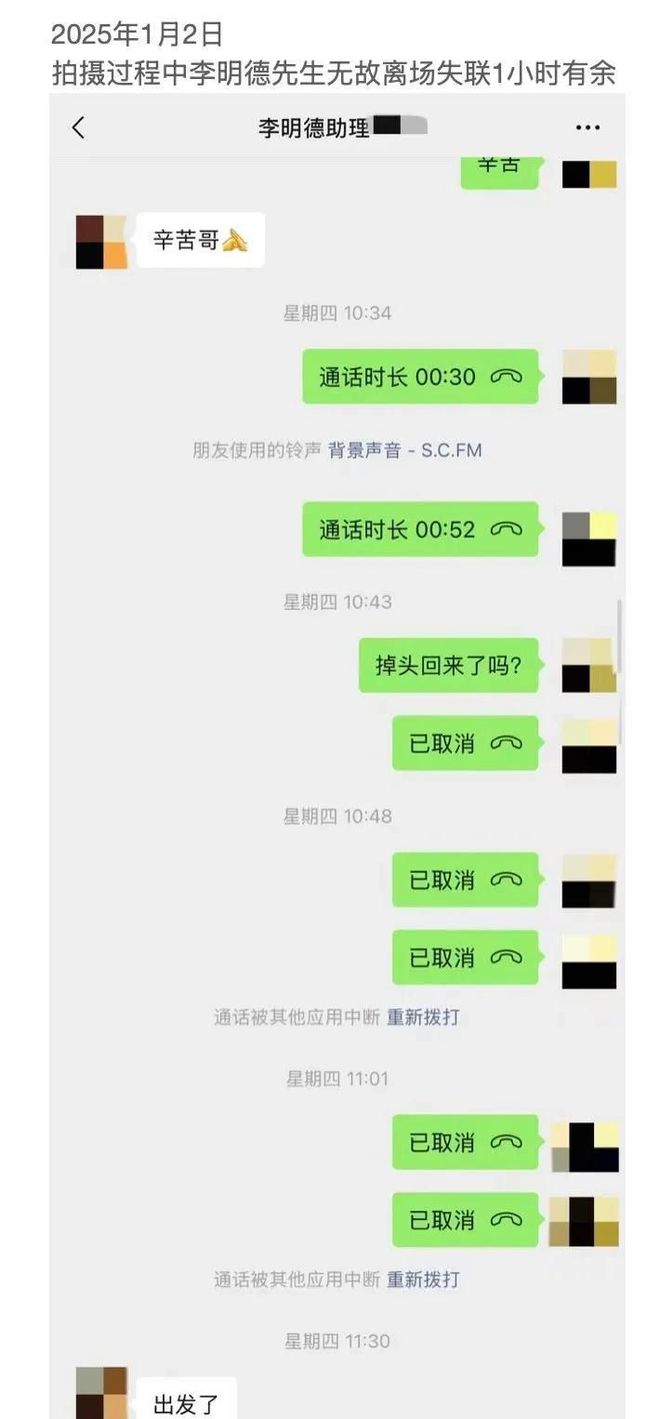 和颂传媒与李明德片酬分成纠纷揭秘，探寻背后的真相