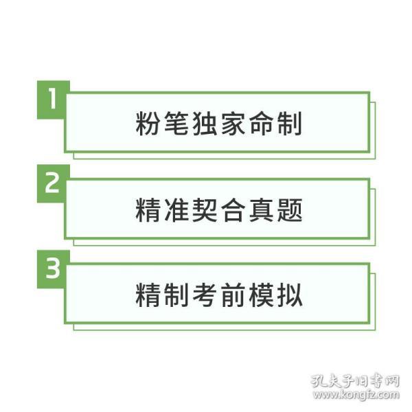 公务员申论备考，粉笔顺序的重要性及高效应用策略